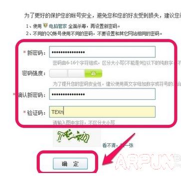 ��ο����޸�qq���������µ��������֤��