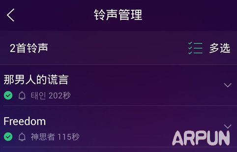 �ֻ�QQ����������ô��ȡ