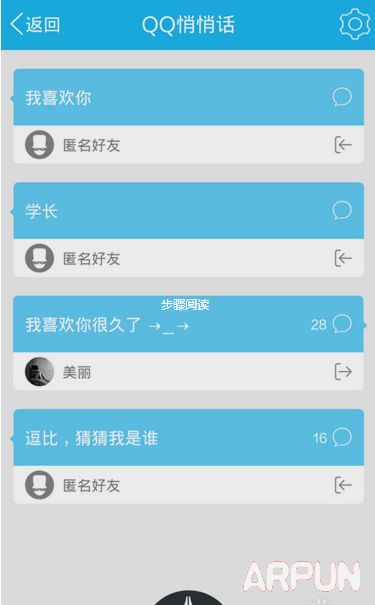 �ֻ�QQ���Ļ���ô�رս����������Ļ�