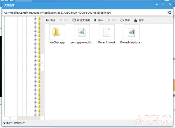 ios怎么修改微信提示音ios怎么修改微信提示音 iphone微信铃声更改教程