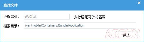 ios怎么修改微信提示音ios怎么修改微信提示音 iphone微信铃声更改教程