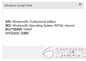 win10��ô���ǲ������ü��� ����ID����װID�������������