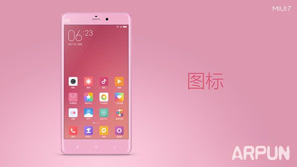 红米Note2发布会图文直播小米MIUI7发布会 红米Note2发布会图文直播