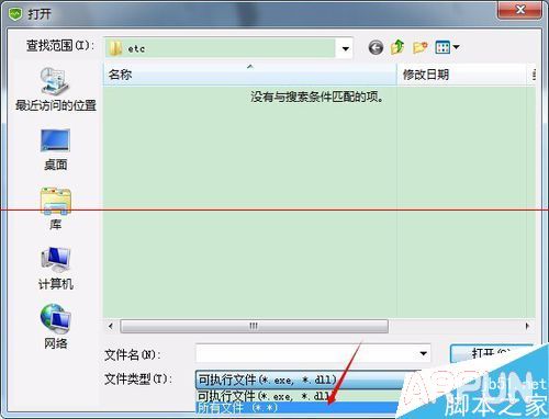 360��ȫ��ʿ������ֹhosts���ĸ���ô�죿