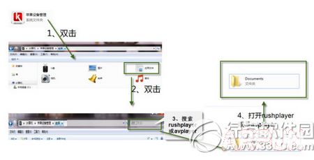 快用苹果助手怎么导入视频?快用苹果助手怎么导入视频 快用苹果助手导入视频方法流程2