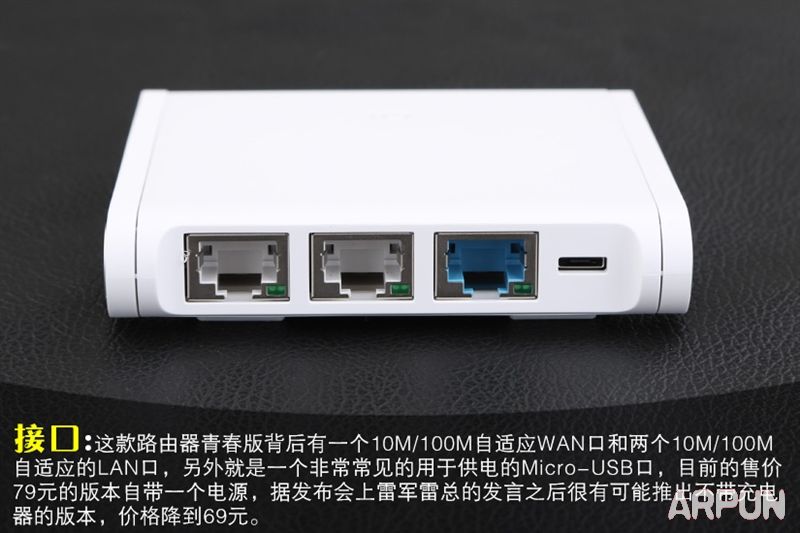 小米路由器青春版信号怎么样?