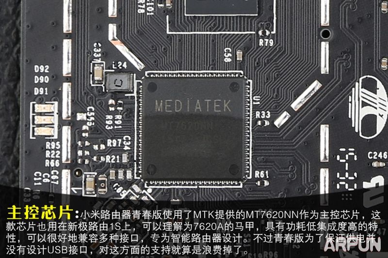 小米路由器青春版信号怎么样?