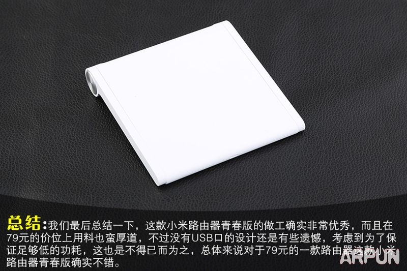 小米路由器青春版信号怎么样?