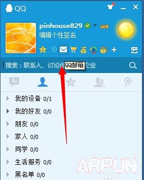 QQ�����ʽ��ôд��QQ�����ʽ��ôд�� arpun.com
