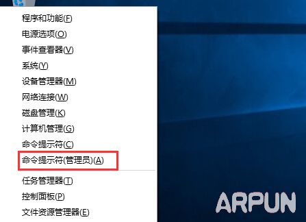 怎么激活win10企业版系统如何激活咱们win10 10176企业版系统?