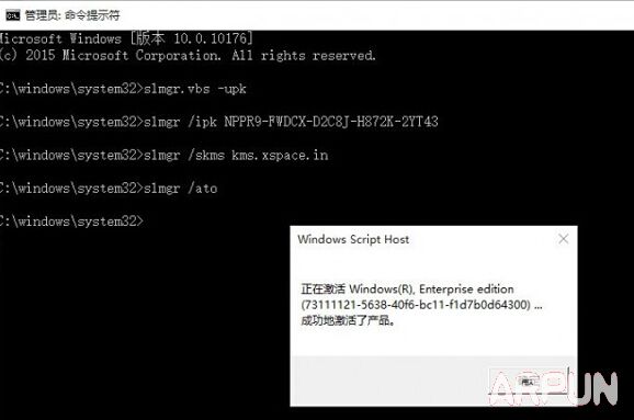 怎么激活win10企业版系统如何激活咱们win10 10176企业版系统?