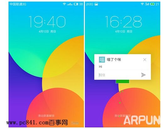 魅蓝Note2和红米Note区别对比千元大屏手机哪个好?魅蓝Note2和红米Note区别对比 区别对比:系统