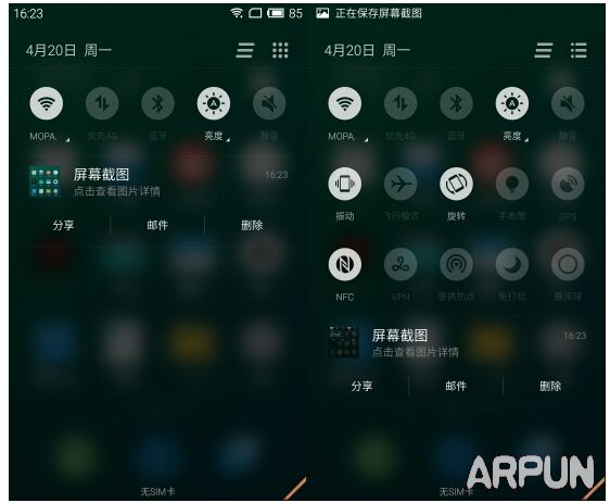 魅蓝Note2和红米Note区别对比千元大屏手机哪个好?魅蓝Note2和红米Note区别对比 区别对比:系统