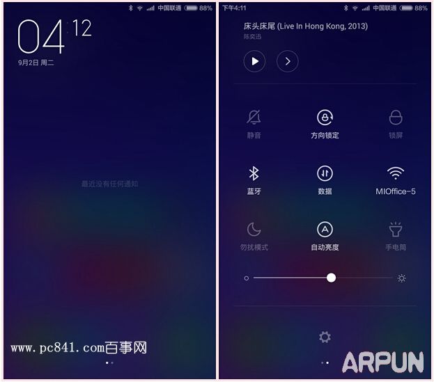 魅蓝Note2和红米Note区别对比千元大屏手机哪个好?魅蓝Note2和红米Note区别对比 MIUI 6系统