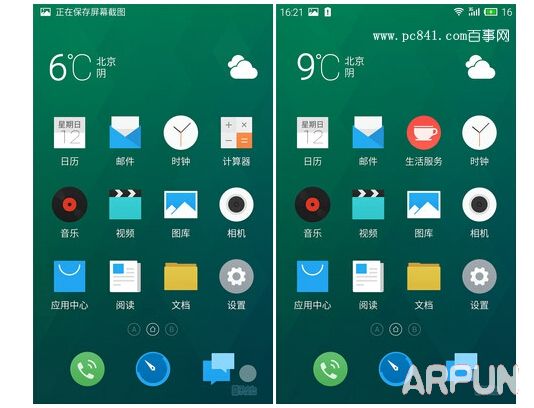 魅蓝Note2和红米Note区别对比千元大屏手机哪个好?魅蓝Note2和红米Note区别对比 区别对比:系统