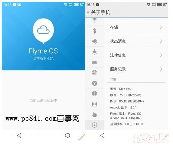 魅蓝Note2和红米Note区别对比千元大屏手机哪个好?魅蓝Note2和红米Note区别对比 区别对比:系统
