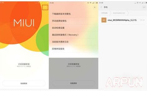 小米怎么升级MIUI7 小米MIUI7升级教程