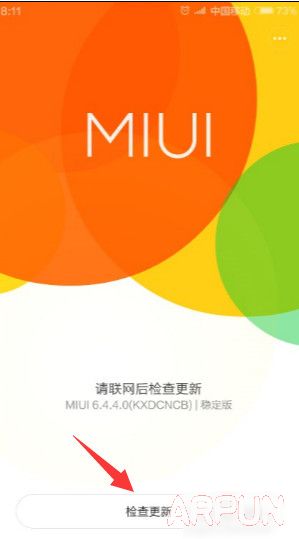 小米怎么升级MIUI7 小米MIUI7升级教程