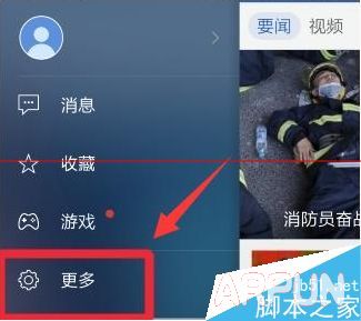 怎么免费领取100QQ币?
