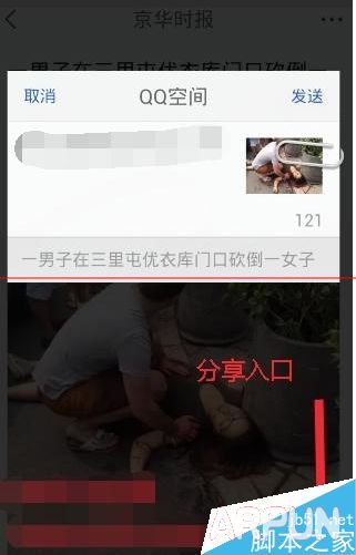 怎么免费领取100QQ币?