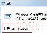 鼠标右键怎么添加重启选项?