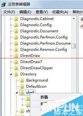 鼠标右键怎么添加重启选项?
