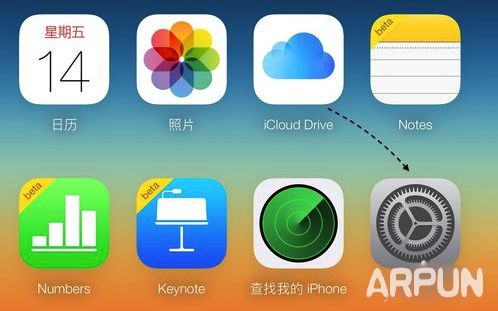 苹果iCloud通讯录删除了怎么恢复?