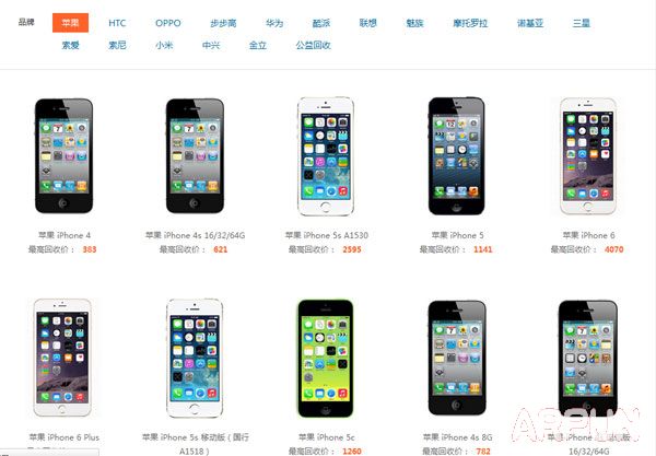 华为旧手机回收服务怎么样华为推旧手机回收服务