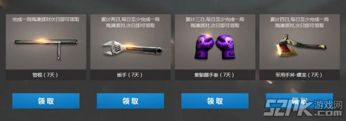 CF��̲�ɶԿ�֮ҹ� �ۼ�������ҫ���ָ�����ַ