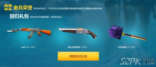 CFһ�������߿񻶰� �±�ѧԺ�ϱ���������������ս���ټ���������μӣ�