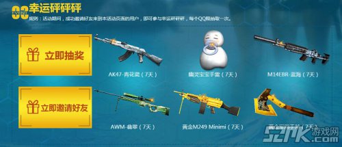 CFһ�������߿񻶰� �±�ѧԺ�ϱ���������������ս���ټ���������μӣ�