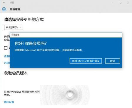 ��ô��ȡWin10 10525 TH2 Ԥ����������Ͳ���װ��
