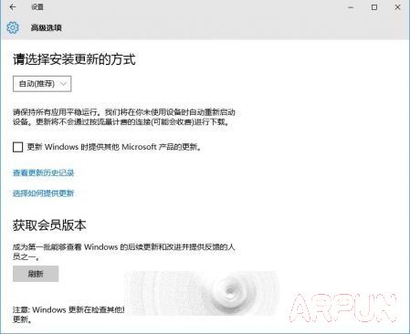 ��ô��ȡWin10 10525 TH2 Ԥ����������Ͳ���װ��