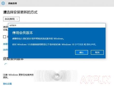��ô��ȡWin10 10525 TH2 Ԥ����������Ͳ���װ��