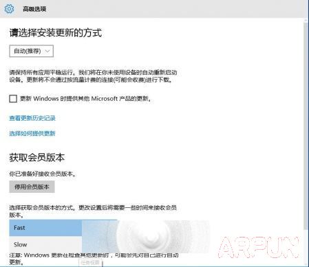 ��ô��ȡWin10 10525 TH2 Ԥ����������Ͳ���װ��