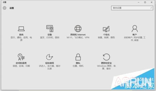鼠标坏了怎么办?Windows10自带工具 键盘变鼠标