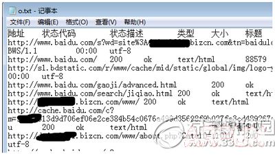 怎么在线检测百度收录死链怎么在线检测百度收录死链 百度收录死链检测方法3
