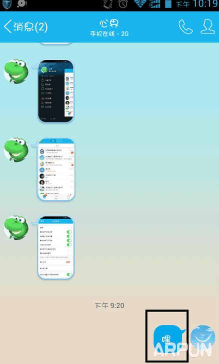 ��β鿴�Է��Ƿ��������ҵ�QQ��Ϣ����β鿴�Է��Ƿ��������ҵ�QQ��Ϣ��