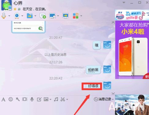 ��β鿴�Է��Ƿ��������ҵ�QQ��Ϣ����β鿴�Է��Ƿ��������ҵ�QQ��Ϣ��
