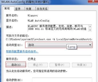 �Ա����wifi�������ˣ������ϲ�������ô��