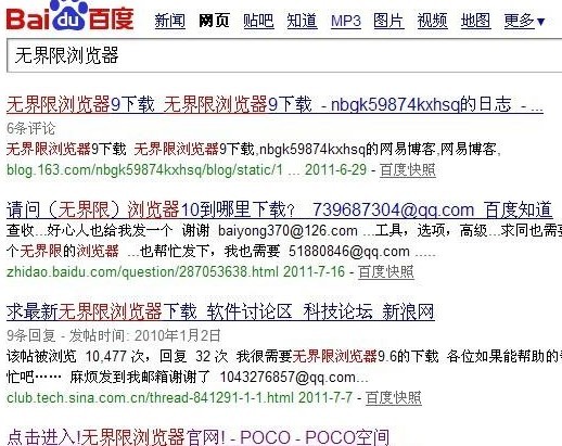 �޽����������ʲô