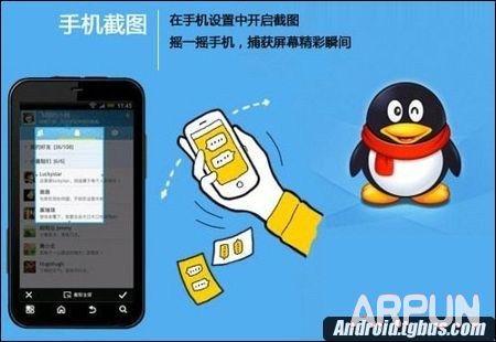 魅蓝note2怎么截图