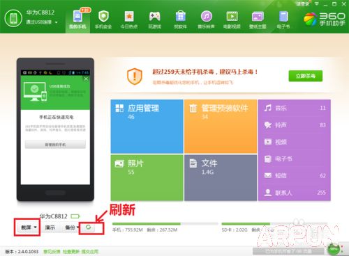 ��Ϊ�ֻ���ô��ͼ��Ϊ�ֻ���ô��ͼ/����