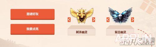 CF火线时刻活动 给你的定情礼物送七周年限量图标