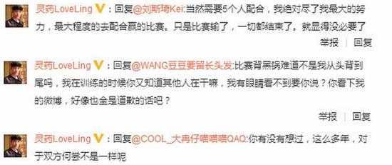 LOL灵药微博宣布和无状态恩断义绝 揭OMG灵药为什么要与无状态绝交原因内幕