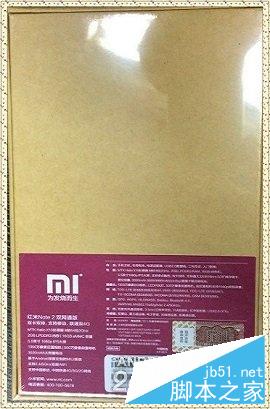 红米note2移动版和双网通版有什么区别?红米Note2双网通开箱 与移动版对比