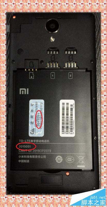 红米note2移动版和双网通版有什么区别?红米Note2双网通开箱 与移动版对比