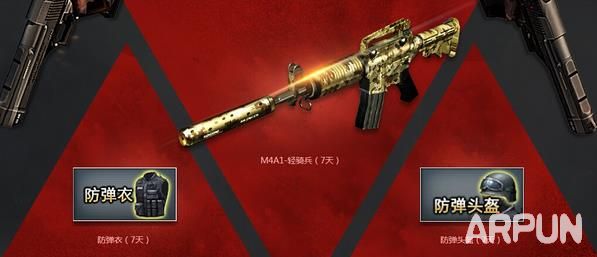 CF重返战场9月活动 2015.9月累计天数送龙拳等网址