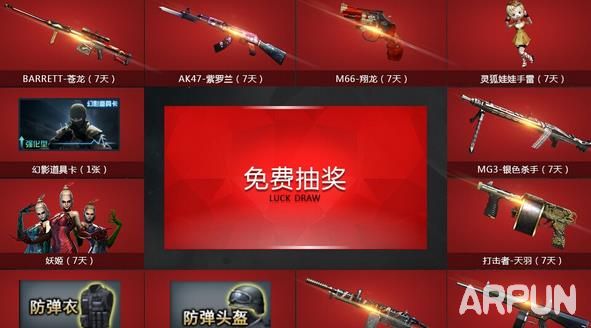 CF重返战场9月活动 2015.9月累计天数送龙拳等网址