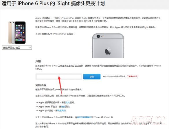 iphone6 plus�ٻ���ô��ѯ��